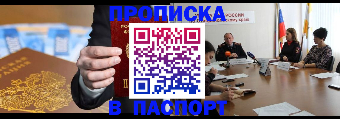 временная регистрация поиск в Зарайске