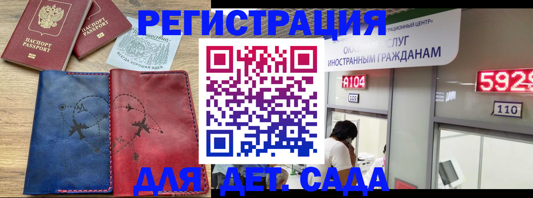 прописка поиск в Зарайске